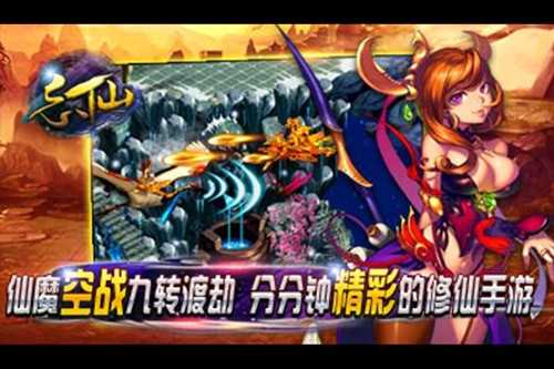 忘仙2测试服 安卓版v7.0.0